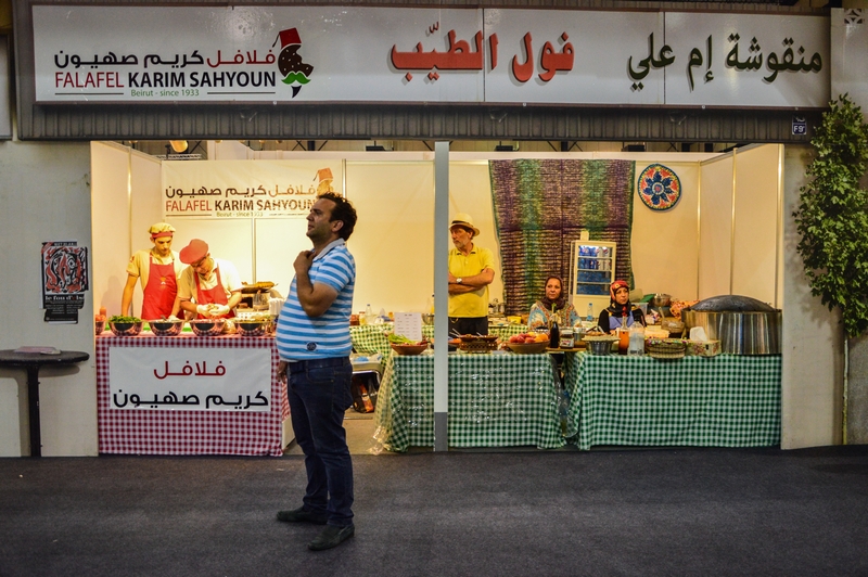 Opening of Festival of Ramadaniyat Beirutiya